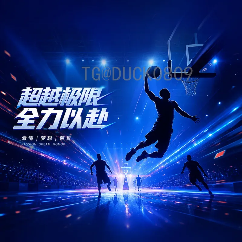 完整2026年国际足联世界杯赛程表一览：48队新赛制与三国联办详解